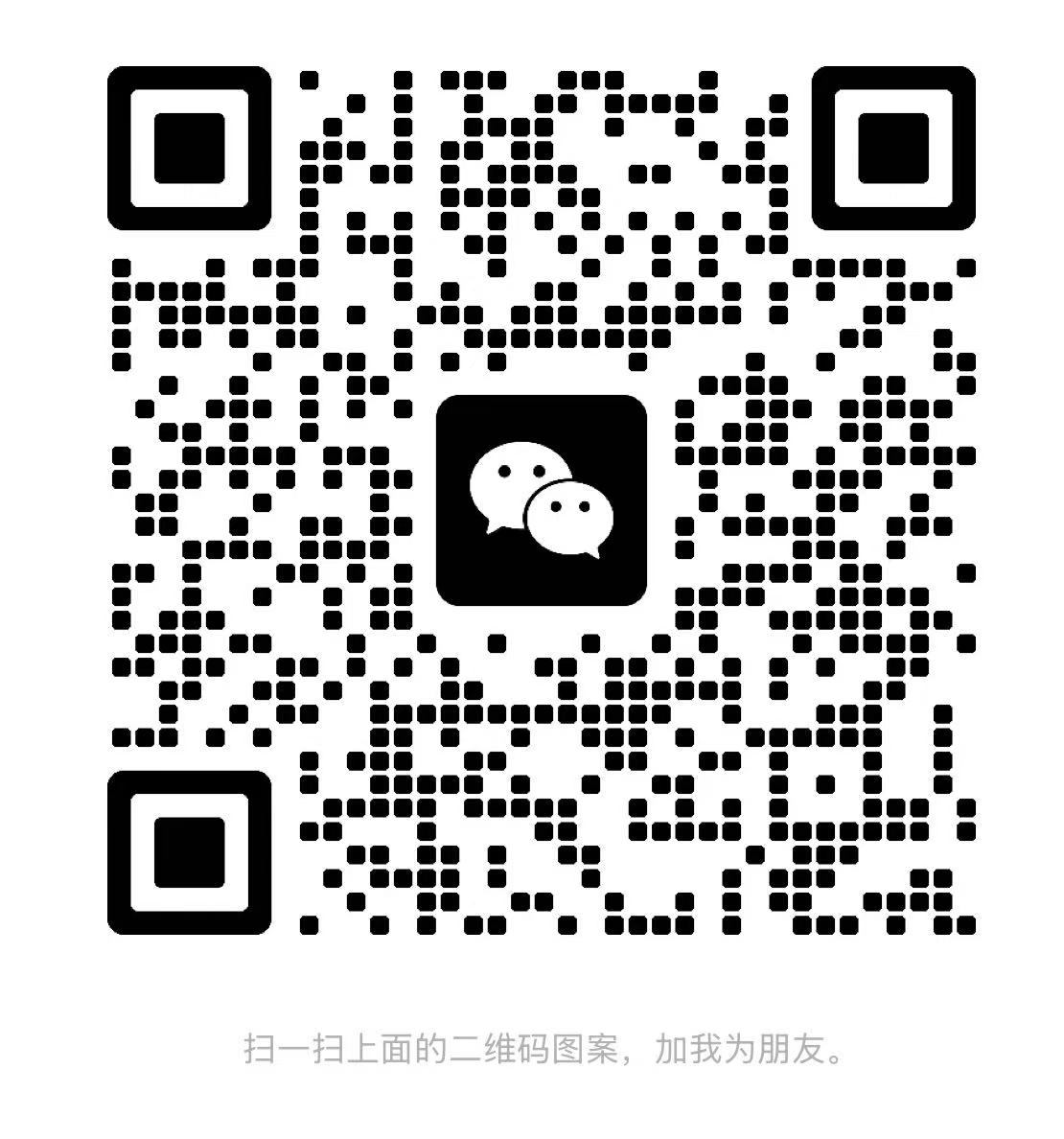 乂心AI公众号二维码